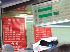 -芳婆糕团店(王府大街店)