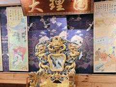 -段公子·精品云南菜