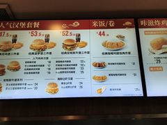 -德克士(前门店)