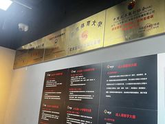 -拳力汇散打搏击泰拳俱乐部(绿地缤纷城店)