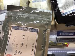 -Olé精品超市(太原万象城店)