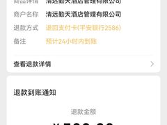 -清远熹乐谷温泉度假酒店