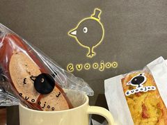 -evoojoo面包商店