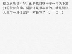 -悦橙烤肉海鲜自助(中央大街店)