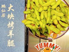 花生毛豆拼盘-刘记大块烤羊腿餐吧(北沙滩店)