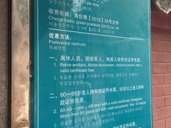 -青岛崂山太清宫