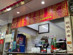 -东四卤煮店(东四北大街店)
