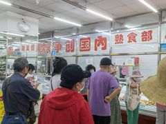 -北京稻香村(花市店)