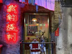 门面-五马集·海鲜·温州大牌档(黑金冠五马街十字路口店)