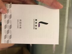 -麗枫酒店(苏州火车站店)