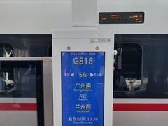 -洛阳龙门站