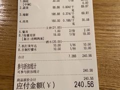 -拿渡·水煮鱼 麻辣香锅(西单大悦城店)