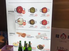 -龍歌自助小火锅(崂山丽达店)