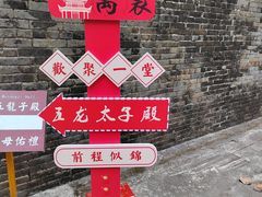 -悦城龙母祖庙