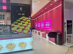 -K22.酸奶草莓(长春上海路万达店)