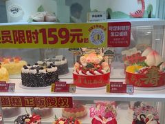 -味多美蛋糕(京旺家园店)