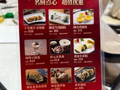 -龙悦湾酒家·八阵鱼生·渔人码头店
