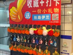 -丝路伊兰·兰州牛肉面(马连道店)