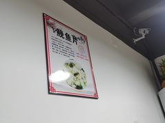 用餐区-煎意浓·吴记煎包(交通路店)