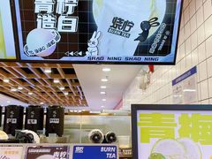 -烧柠·柠檬茶(大融城店)
