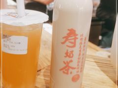 -寿奶茶·鲜奶与茶(合生汇购物中心店)