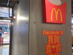 -麦当劳(龙之梦购物中心店)