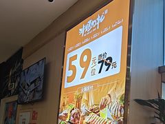 -非烤勿扰自助烤肉(合胜百货店)