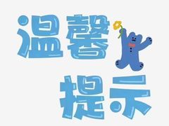 -苏小牛·牛肉串(国贸店)