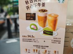 -星巴克(兰桂坊店)