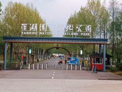 -洋湖国家湿地公园