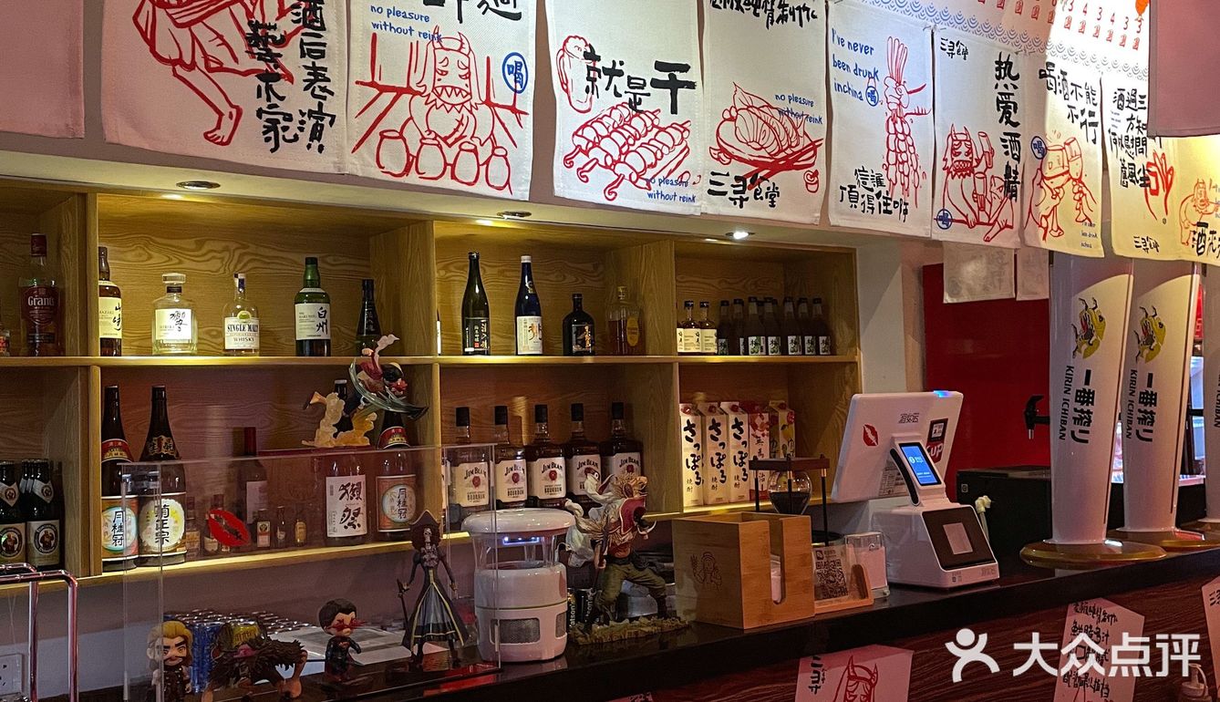 多碰杯 常碰面 🍻 宁波日剧同款深夜食堂