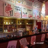 多碰杯 常碰面 🍻 宁波日剧同款深夜食堂