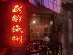 -五马集·海鲜·温州大牌档(黑金冠五马街十字路口店)