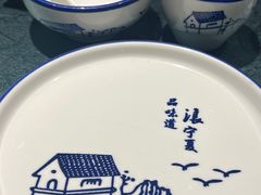 -红柳枝滩羊烧烤·非遗