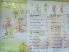 -炖物24章·顺时轻养茶(黄龙店)