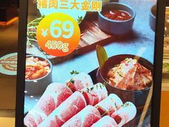 -新石器烤肉(中房金谊广场店)