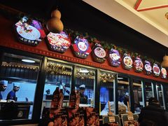 -亚克西姆新疆菜(库车店)