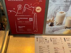 -OT另茶(上海幸福里店)