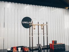 -USTC1958东区·by UNILAB