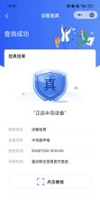 -重庆联合丽格第五医疗美容医院