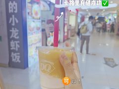 杨枝甘露雪山杯-DQ·蛋糕·冰淇淋(天通苑华联店)