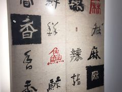 -袁记串串香(梁家巷店)