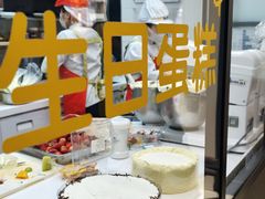 -味多美蛋糕(梨园店)