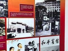-和平宾馆(王府井店)