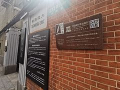 -上海鲁迅故居
