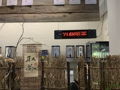 -成川茶店·潮汕工夫浓茶(万象店)