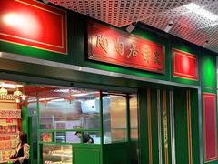 门面-良枫友信(陈家祠店)