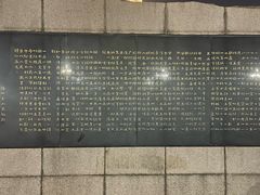 -唐山抗震纪念碑广场