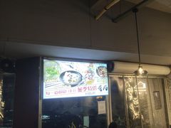 -有局·成都市井烧烤·精酿啤酒(双楠店)
