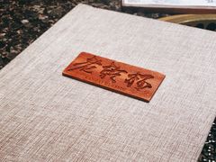 -老乾杯和牛烧肉(王府中环店)